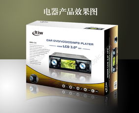 電子產(chǎn)品包裝設(shè)計(jì)矢量圖免費(fèi)下載指南 PSD格式，760像素，編號18046455，千圖網(wǎng)